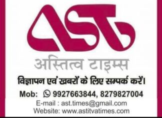 बुखार से महिला समेत दो की मौत, स्वास्थ्य विभाग ने शिविर लगाकर लिए लोगों के सैंपल