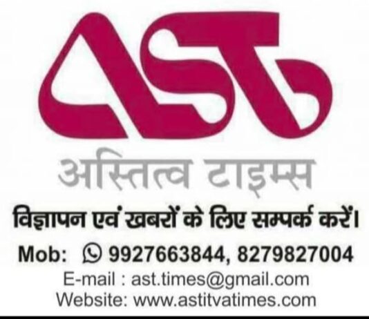बुखार से महिला समेत दो की मौत, स्वास्थ्य विभाग ने शिविर लगाकर लिए लोगों के सैंपल