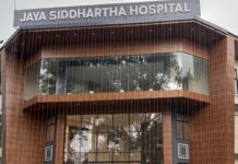 आधुनिक सुविधाओं से लेस जय सिद्धार्थ अस्पताल का उद्घाटन
