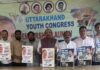 राजपुर रोड विधानसभा यूथ कांग्रेस के चुनाव की घोषणा