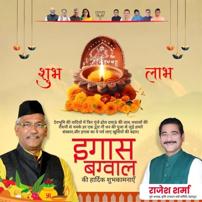 FB_IMG_1761974763849