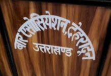 बार एसोसिएशन के बैनर तले सड़क पर उतरे वकील, किया प्रदर्शन