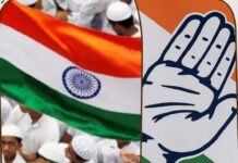 घोषित कांग्रेस जिलाध्यक्षों में अनदेखी से मुस्लिम समाज में नाराजगी