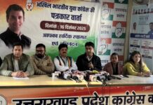 कांग्रेस का भाजपा पर पतंजलि के माध्यम से राज्य संसाधनों की लूट का आरोप