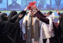 अल्पसंख्यक दिवस पर आयोग ने किया कार्यक्रम का आयोजन, मुख्यमंत्री बतौर मुख्य अतिथि हुए शामिल