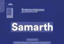 विश्वविद्यालय स्तर से संचालित होंगी प्रवेश एवं परीक्षा सहित अन्य गतिविधियां