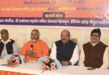 पल्टन बाज़ार देहरादून में धर्मार्थ होम्योपैथिक डिस्पेंसरी का शुभारंभ