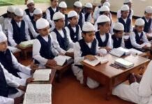 बिना मान्यता वाले मदरसे चलाना अवैध नहीं: हाईकोर्ट