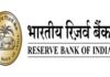 RBI में 572 पदों पर निकली भर्ती, इच्छुक अभ्यर्थी चार फरवरी तक करें आवेदन