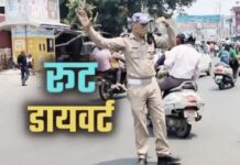 शोभायात्रा के चलते राजधानी में आज रूट रहेगा डायवर्ट, प्लान देखकर निकलें बाहर