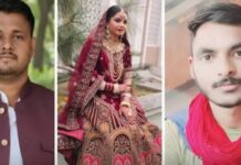 दुल्हन अंजू ने प्रेमी संजू संग रची हिट- एंड-रन की खौफनाक साजिश, पति आशीष की मौके पर ही मौत