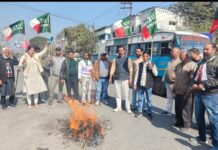 बढ़ती आपराधिक घटनाओं के विरोध में UKD ने फूंका प्रदेश सरकार का पुतला