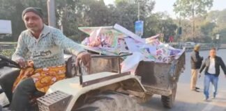 कांग्रेस के बैनर हटाए जाने से सियासी बवाल, कार्यकर्ताओं में उबाल