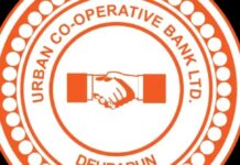 राजधानी के अर्बन को ऑपरेटिव बैंक पर RBI का प्रतिबन्ध, हजारों खाताधारको के करोड़ों रुपए फंसे