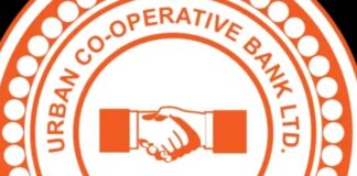 राजधानी के अर्बन को ऑपरेटिव बैंक पर RBI का प्रतिबन्ध, हजारों खाताधारको के करोड़ों रुपए फंसे