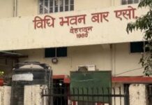 दून बार एसोसिएशन का चुनाव परिणाम घोषित, अनिल अध्यक्ष, बिष्ट बने सचिव