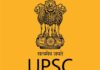 UPSC: सिविल सेवा परीक्षा का रिजल्ट जारी