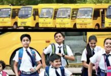 अब किलोमीटर के हिसाब से चुकाना होगा स्कूल बस- वैन का शुल्क, पहले न्यूनतम एक हजार अब चुकाने होंगे 2100 रुपए