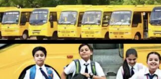 अब किलोमीटर के हिसाब से चुकाना होगा स्कूल बस- वैन का शुल्क, पहले न्यूनतम एक हजार अब चुकाने होंगे 2100 रुपए