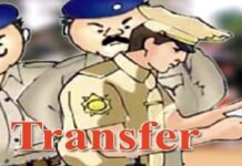 हाईकोर्ट के निर्देश पर बदले गए कोतवाल, कई अन्य दरोगाओं के भी तबादले