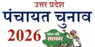 पंचायत चुनाव; हाईकोर्ट के आदेश के खिलाफ अपील करेगी योगी सरकार