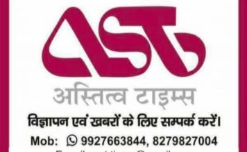 प्रदेश के सात जिलों में सीएमओ के तबादले