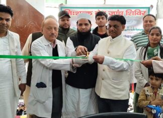 निःशुल्क नेत्र चिकित्सा शिविर में 150 लोगों की जांच एवं दवाइयां वितरित