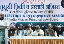 समाज सुधार में अपनी जिम्मेदारी निभाए बुद्धिजीवी वर्ग: रहमानी