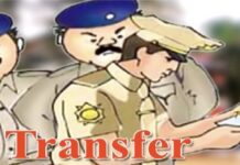 पुलिस विभाग में फेरबदल, 30 निरीक्षक और उपनिरीक्षको के तबादले
