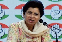 कांग्रेस प्रदेश प्रभारी का पांच दिवसीय दौरा आठ अप्रैल से