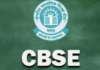 CBSE रिजल्ट जारी: अधिकारिक वेबसाइट से चेक करें अपना रिजल्ट