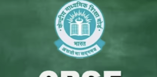 CBSE रिजल्ट जारी: अधिकारिक वेबसाइट से चेक करें अपना रिजल्ट