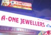 अक्षय तृतीया ऑफर: A-One ज्वेलर्स से 10ग्राम गोल्ड ज्वेलरी खरीद पर पाएं ₹2999 की छूट