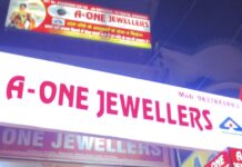 अक्षय तृतीया ऑफर: A-One ज्वेलर्स से 10ग्राम गोल्ड ज्वेलरी खरीद पर पाएं ₹2999 की छूट