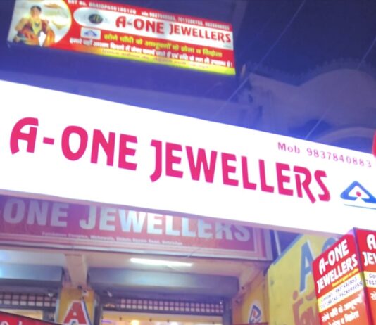 अक्षय तृतीया ऑफर: A-One ज्वेलर्स से 10ग्राम गोल्ड ज्वेलरी खरीद पर पाएं ₹2999 की छूट