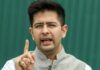AAP सांसद राघव चड्ढा कई सांसदों के साथ भाजपा में शामिल
