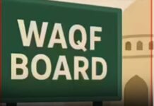 यूपी में 12 हजार से अधिक वक्फ संपत्तियों का पंजीकरण निरस्त, गलत जानकारी बनी वजह