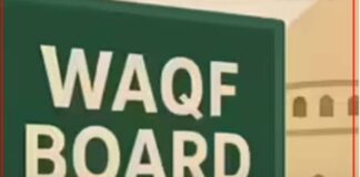 यूपी में 12 हजार से अधिक वक्फ संपत्तियों का पंजीकरण निरस्त, गलत जानकारी बनी वजह