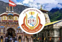 BKTC उपाध्यक्ष पर वित्तीय अनियमितताओं के आरोप, पत्नी को चतुर्थ श्रेणी कर्मचारी दर्शाने का मामला उजागर