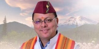 धामी कैबिनेट की बैठक समाप्त, महत्वपूर्ण फैसलों पर लगी मोहर