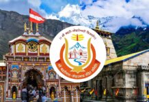 BKTC उपाध्यक्ष पर वित्तीय अनियमितताओं के आरोप, पत्नी को चतुर्थ श्रेणी कर्मचारी दर्शाने का मामला उजागर