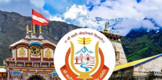 BKTC उपाध्यक्ष पर वित्तीय अनियमितताओं के आरोप, पत्नी को चतुर्थ श्रेणी कर्मचारी दर्शाने का मामला उजागर