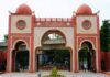 Jamia में UPSC की फ्री कोचिंग के लिए 29 मई तक करें आवेदन