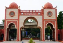 Jamia में UPSC की फ्री कोचिंग के लिए 29 मई तक करें आवेदन
