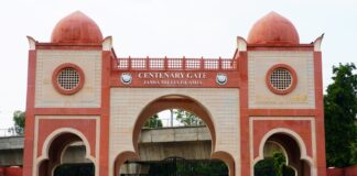 Jamia में UPSC की फ्री कोचिंग के लिए 29 मई तक करें आवेदन