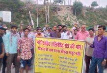 “बस्तियों को उजाड़कर नहीं होगा विकास” एलिवेटेड रोड और मजदूरों के मुद्दों पर आंदोलन का ऐलान