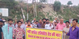 “बस्तियों को उजाड़कर नहीं होगा विकास” एलिवेटेड रोड और मजदूरों के मुद्दों पर आंदोलन का ऐलान