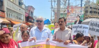 बस्ती वासियों एवं मजदुर संगठनो ने विभिन्न मांगों को लेकर किया प्रदर्शन