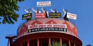 दिन निकलते ही पानी की टंकी पर चढ़े नर्सिंग अभ्यर्थी, सरकार पर अनदेखी का आरोप, देखें वीडियो