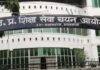 शिक्षा सेवा चयन आयोग का ई-अधियाचन पोर्टल हुआ लाइव, शिक्षकों के हजारों पदों पर भर्ती की तैयारी तेज
